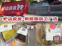 -来噻布布 Lets BUBU