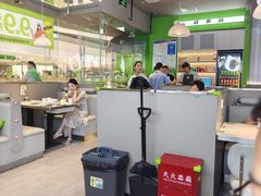 -蛙喔牛蛙(淮安吾悦店)