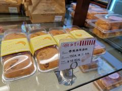 -红宝石·鲜奶小方·海派西点房(南丹店)