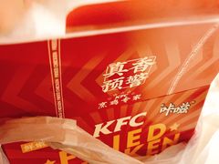 -肯德基(国展店)