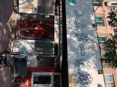 -工业第一家麻辣烫(奖工街店)