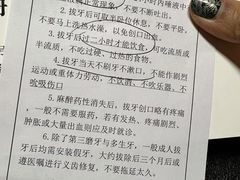 -上海市徐汇区口腔医院