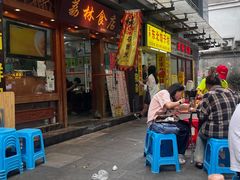 -荔林食店(西华路店)