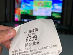 -中国移动(高升桥营业厅)