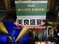 -索拉古贝(义乌北苑店)