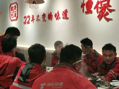 大堂-火胖子肥肠煲·始于1998(南山村店)