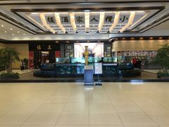-小榄人家酒楼(民安店)