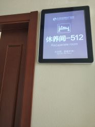 -北京安琪