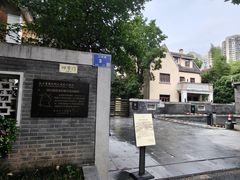 -萬國春·中菜馆(颐和公馆店)