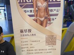 -峰鸟自助健身(锦泰城店)