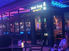 门面-bluefrog蓝蛙(皇庭广场店)