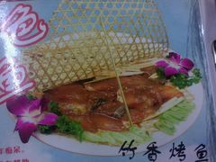 -官厅老勾渔馆(温泉店)