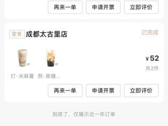 -阿嬷手作(成都万象城店)