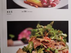 -海富门·带鱼·淮扬菜·粤菜(甘家口店)