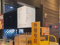 -麦当劳(苏州火车站南广场店)
