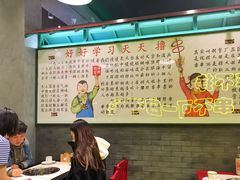 -XiaoJunGan Hotpot 钢管厂五区小郡肝火锅串串香
