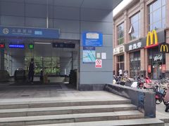 -火器营(地铁站)