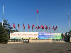 -中国农业博物馆