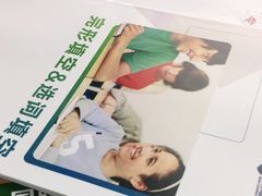 -新航道雅思托福·留学·考研培训(人民广场校区)