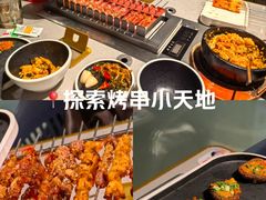 -丰茂烤串(外滩星荟中心店)