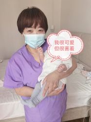 点击看大图 -贝安心月子中心(昌平店)