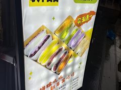 -张果佬年糕卷(科巷店)