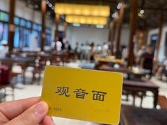 -西园寺素食(西园弄戒幢律寺店)