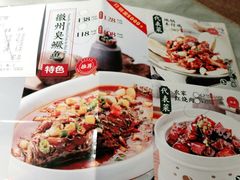 -小菜园新徽菜(芜湖镜湖苏宁店)