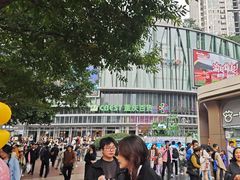 -观音桥步行街