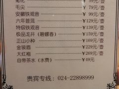 -水世界温泉洗浴