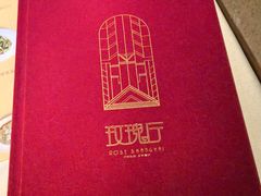 -玫瑰厅上海菜(兴国路店)