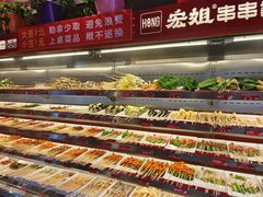 -宏姐串串香(宏伟路店)