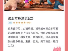 -武商摩尔影城(国广IMAX激光店)