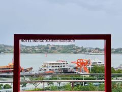 -厦门海港英迪格酒店(中山路店)