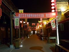 -韩城古城