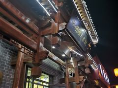 -郝刚刚羊杂割(柳巷店)