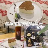 咖啡馆的舒心空间