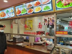 -西塔大冷面(市府大路店)