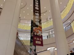 -银泰百货(北京大红门店)