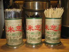 -美芝莲(领展购物广场中关村店)