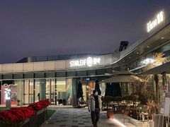 -星叶·东南亚料理(宁波万象汇店)