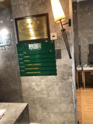-梵创造型