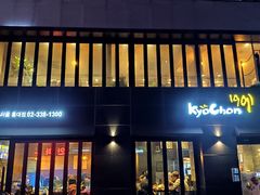 -kyochon1991(弘大店)