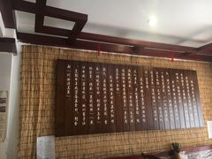 -伊兰麒兰馨园·川菜·清真馆(339电视塔店)