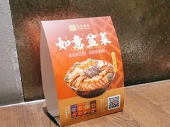 -新旺茶餐厅(嘉里城店)