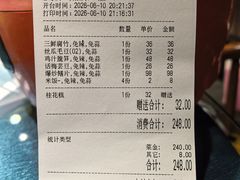 -古道村落(温汤店)