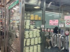 -义顺牛奶公司