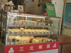 面包甜点陈列柜-三元梅园(永定路店)