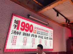 -公交新村粉店(赤岗冲店)