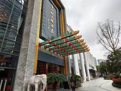 -宁波状元楼酒店(和义路店)